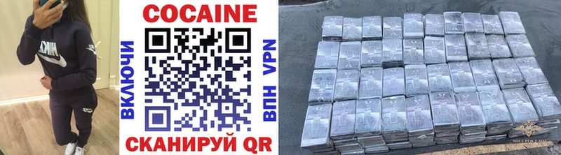 Цена Калач Cocaine МЕТАМФЕТАМИН ГАШИШ СК