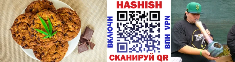 Cannafood марихуана  Калач 