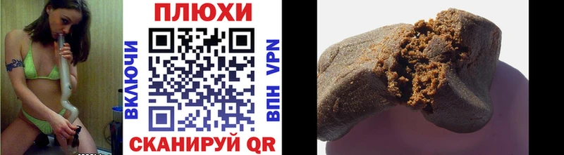 ГАШИШ 40% ТГК  где можно купить наркотик  Калач 