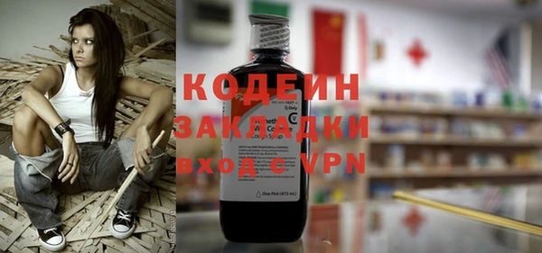 мяу мяу мука Верхнеуральск