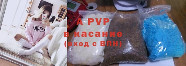 соль ск Богородицк