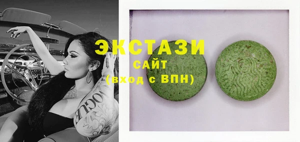стаф Верея