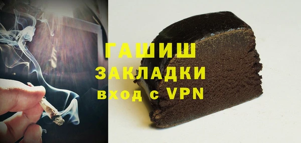 соль ск Богородицк