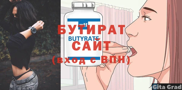 мяу мяу мука Верхнеуральск