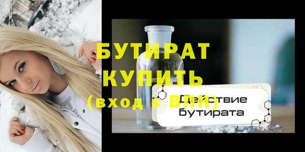 мяу мяу мука Верхнеуральск