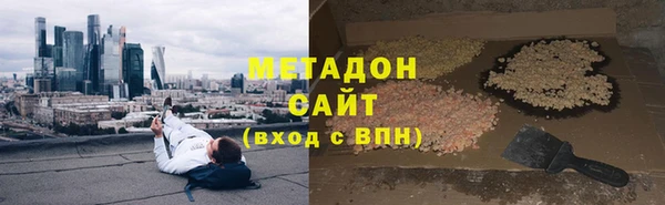 стаф Верея