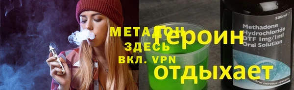 ECSTASY Богородск