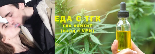 мяу мяу мука Верхнеуральск