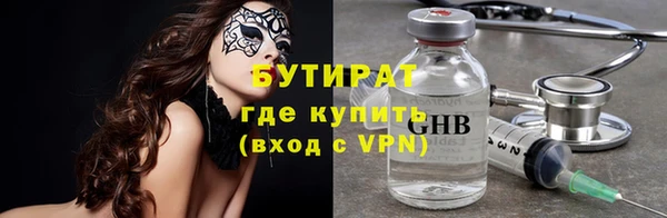 соль ск Богородицк