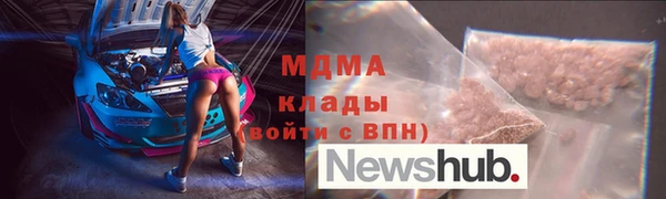 COCAINE Верхний Тагил