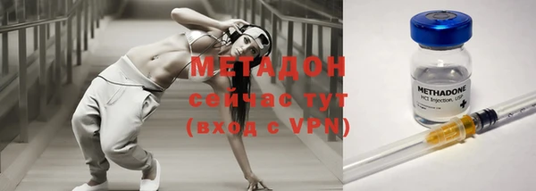 ECSTASY Богородск