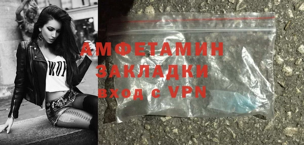 мяу мяу мука Верхнеуральск