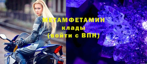 мяу мяу мука Верхнеуральск