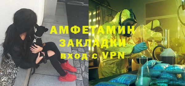 мяу мяу мука Верхнеуральск