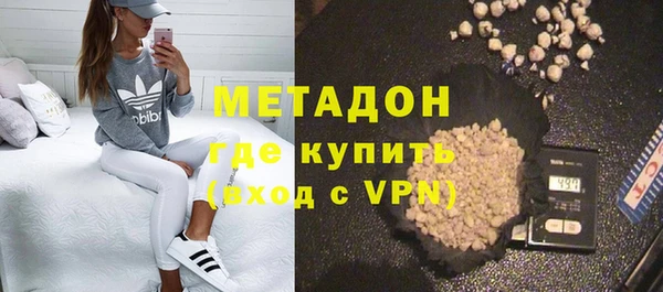 ECSTASY Богородск