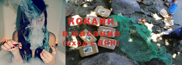 COCAINE Верхний Тагил