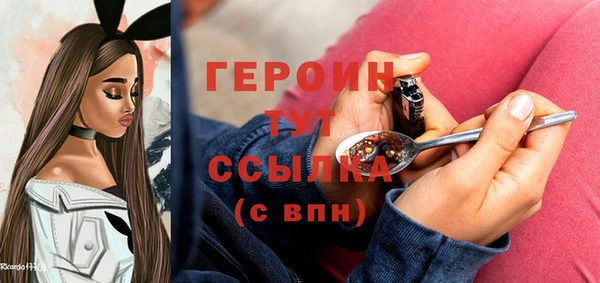 метамфетамин Белокуриха