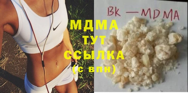 ECSTASY Богородск