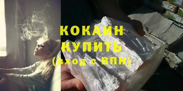 COCAINE Верхний Тагил