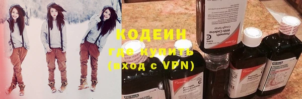 соль ск Богородицк