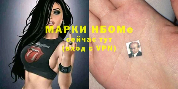 COCAINE Верхний Тагил