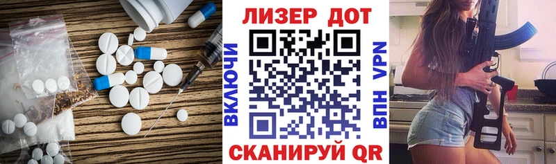 MEGA сайт  купить наркоту  Калач  Лсд 25 экстази ecstasy 