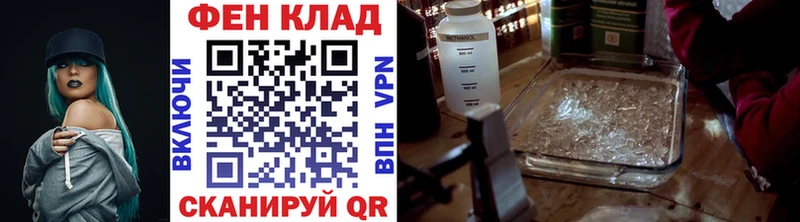 МЕТАМФЕТАМИН кристалл  Калач 
